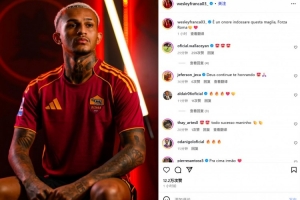 开云体育下载-21岁右后卫韦斯利社媒纪念加盟罗马：很荣幸能穿上这件球衣