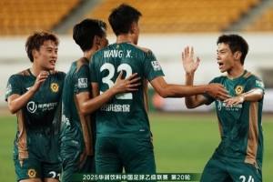 开云-FULL TIME——中乙预赛阶段第20轮，贵州筑城竞技1-1成都蓉城B队