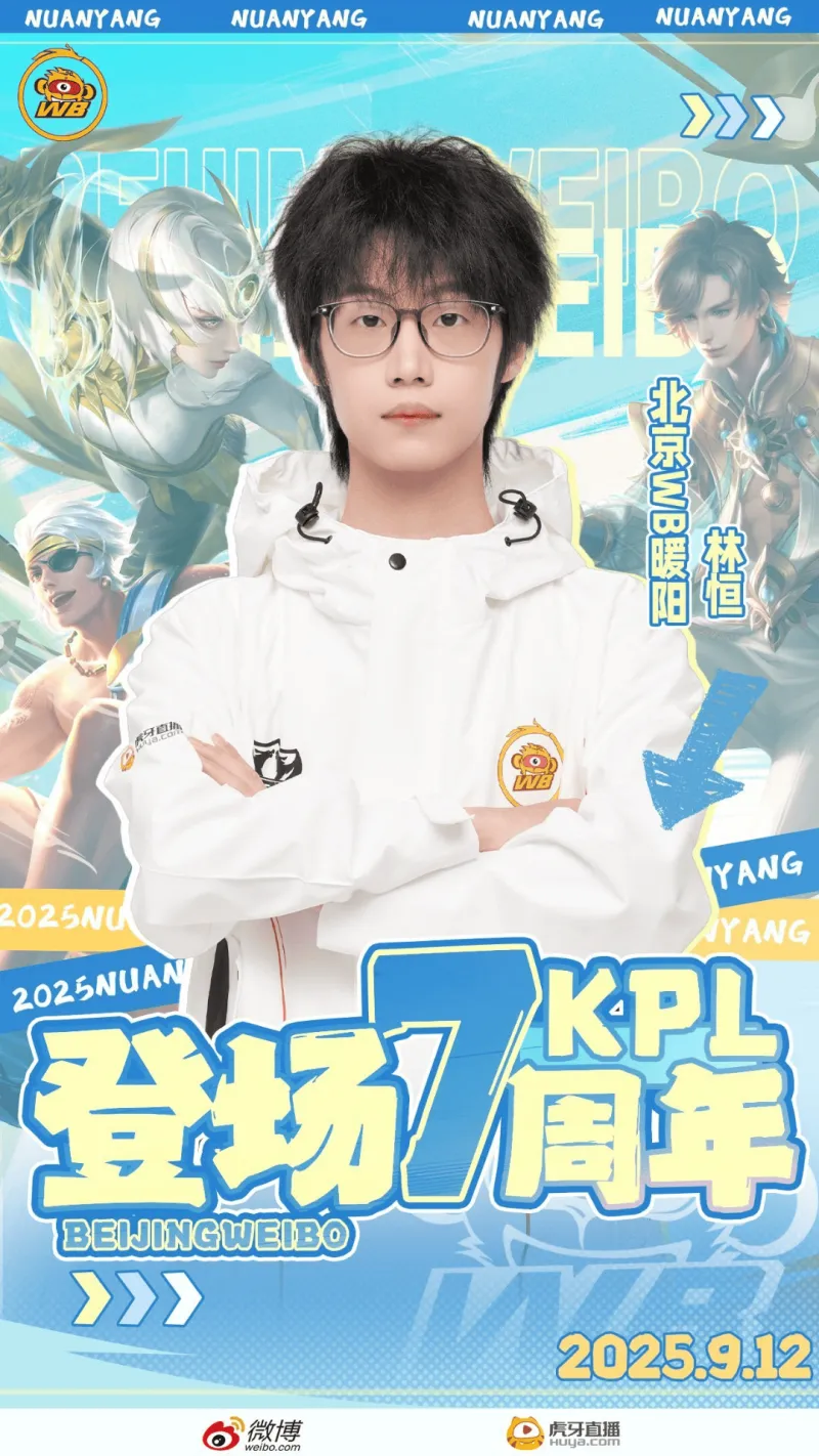 开云官网-今天是暖阳登场七周年：赛场常青树，让三追四、宫本五杀…