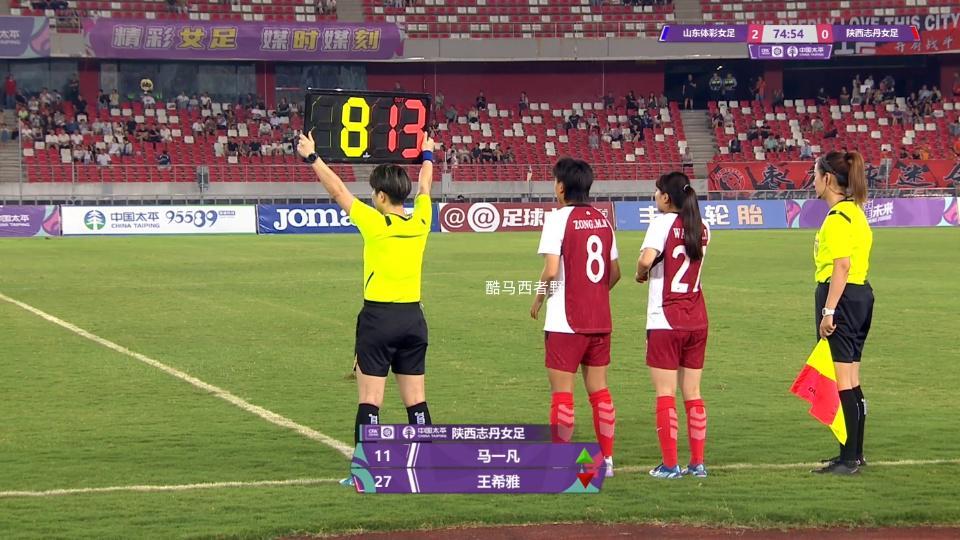 写在女超联赛第20轮比赛之前,关于陕西女足的一些看法