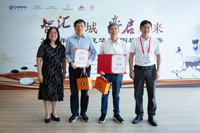 2025年“复旦复华杯”围棋大师赛圆满收官 古力夺得冠军