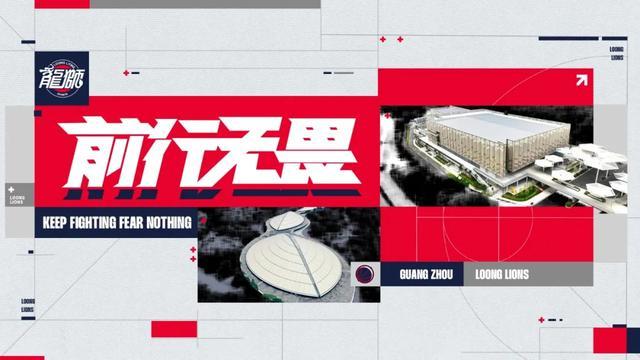 开云体育APP下载-前行无畏 | 2025-26赛季CBA常规赛第三十六轮 - 主场负于北京北汽
