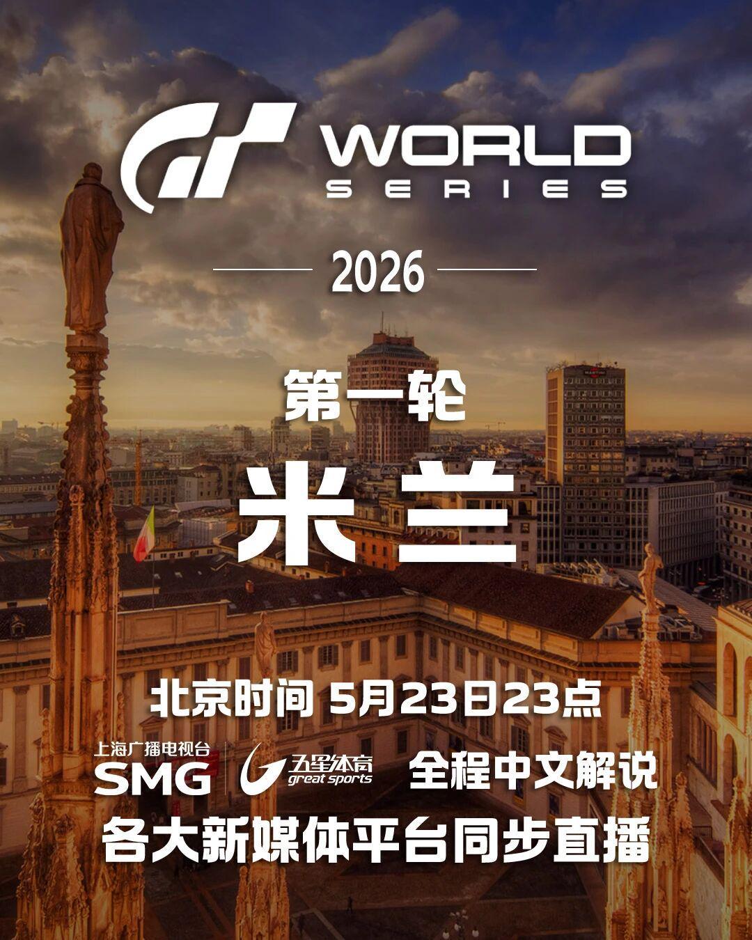 德甲